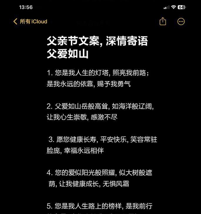 父亲节烹饪课怎么报名？（《父爱如厨艺：厨下传情，味蕾生辉》）