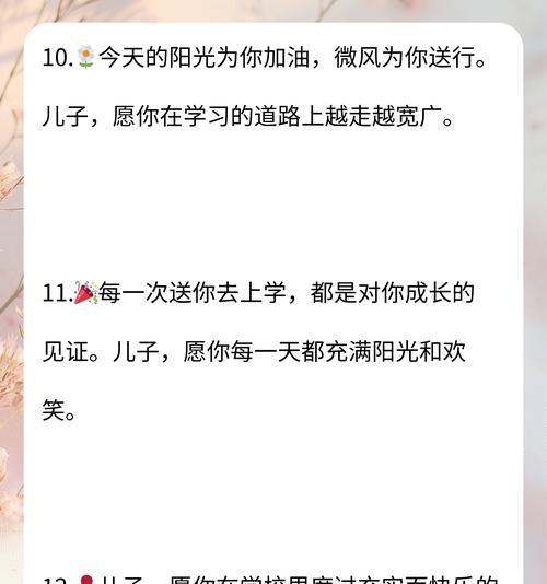有关儿童节上学的句子的短句怎么写（童心未泯，学海无涯）