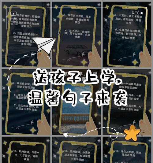 有关儿童节上学的句子的短句怎么写（童心未泯，学海无涯）