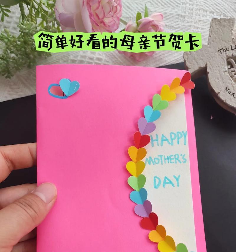 有关贺卡送祝福母亲节祝福语的短句怎么写（《孝心如春）