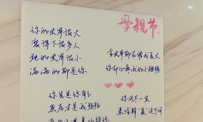 母亲节送货文案怎么写？（前言介绍）