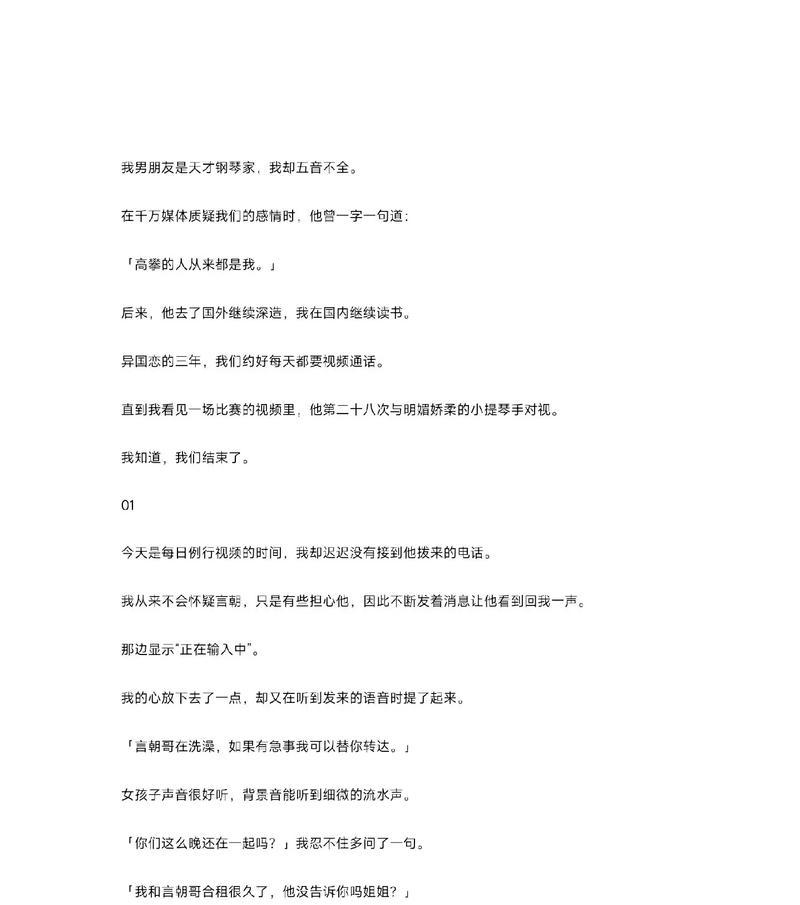 小满的作文结尾优美句子作文怎么写？（《花开半夏，青春正好》）