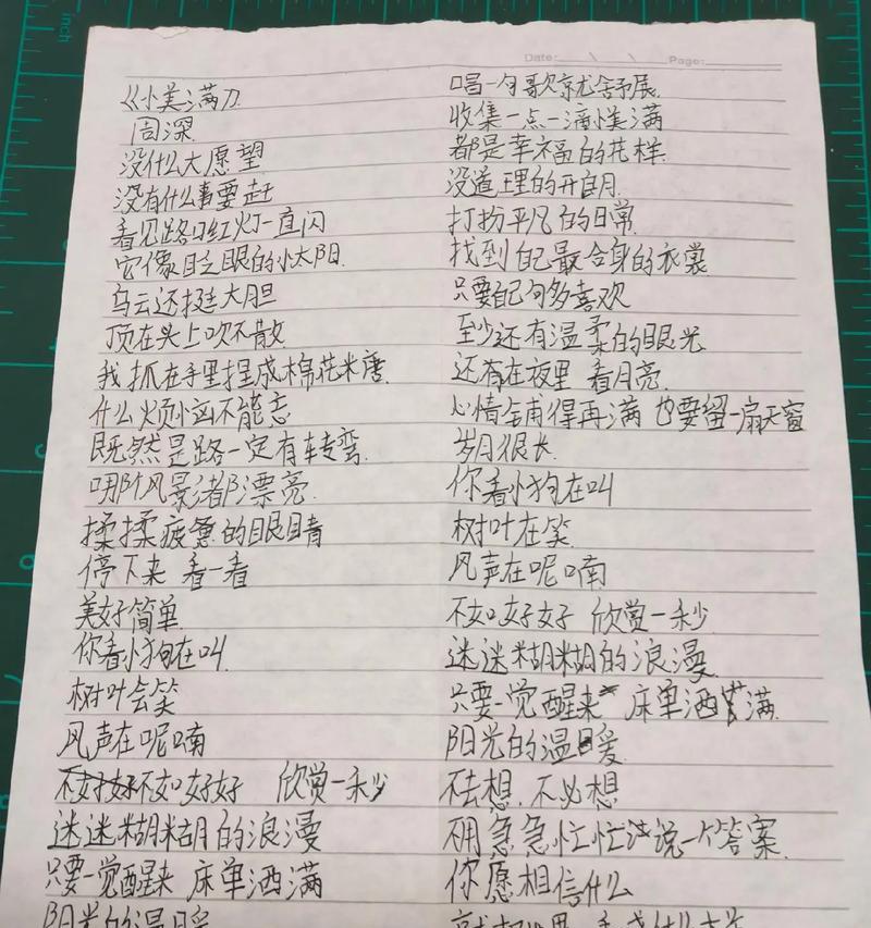 小满的作文结尾优美句子作文怎么写？（《花开半夏，青春正好》）