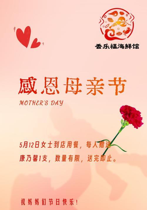 母亲节感恩语录好句有哪些？（《孝心如兰：母亲节之颂》）