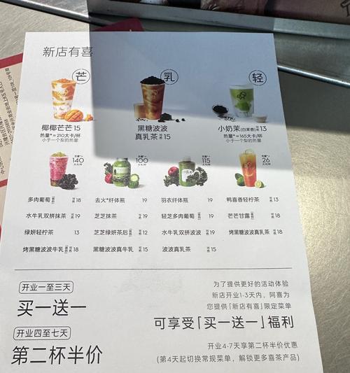 有关儿童节喝喜茶文案短句的短句怎么写（《六一欢聚喜茶赋》）