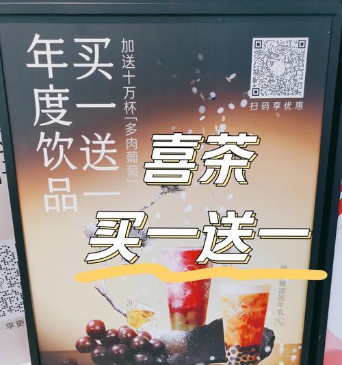 有关儿童节喝喜茶文案短句的短句怎么写（《六一欢聚喜茶赋》）