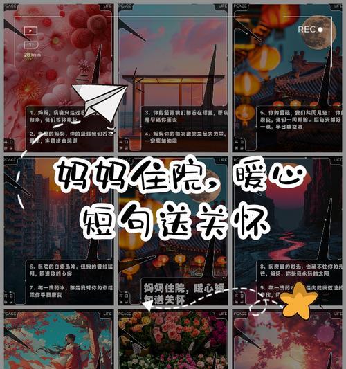妈妈住院怎么发感人的朋友圈（《慈母手中线）