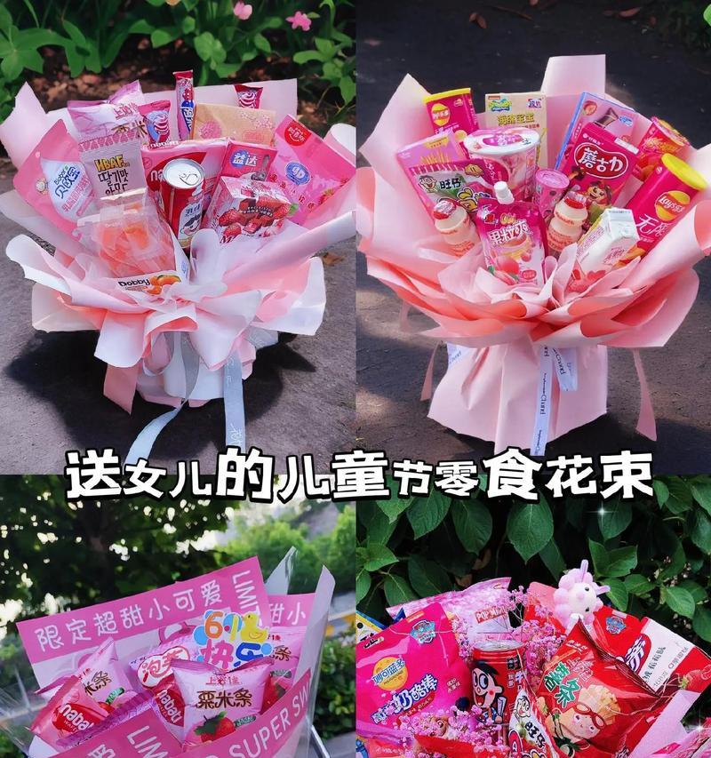 儿童节送花文案（《童心雅韵：六一花束赋》）