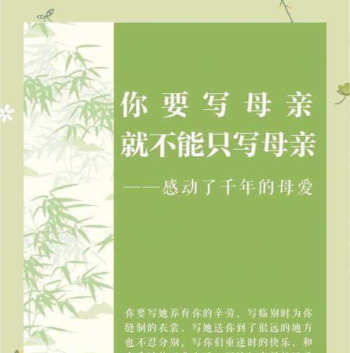 母亲节很感动的句子好句有哪些？（《慈母手中线，游子身上衣——母亲节感怀》）