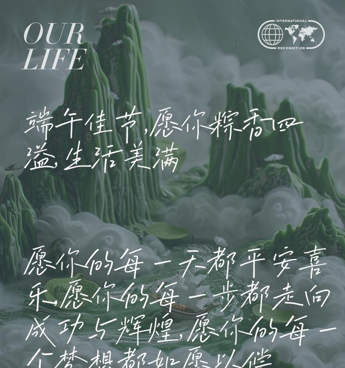 端午节回赠句子有哪些好句？（《屈子风骨，龙舟水韵——端午之思》）