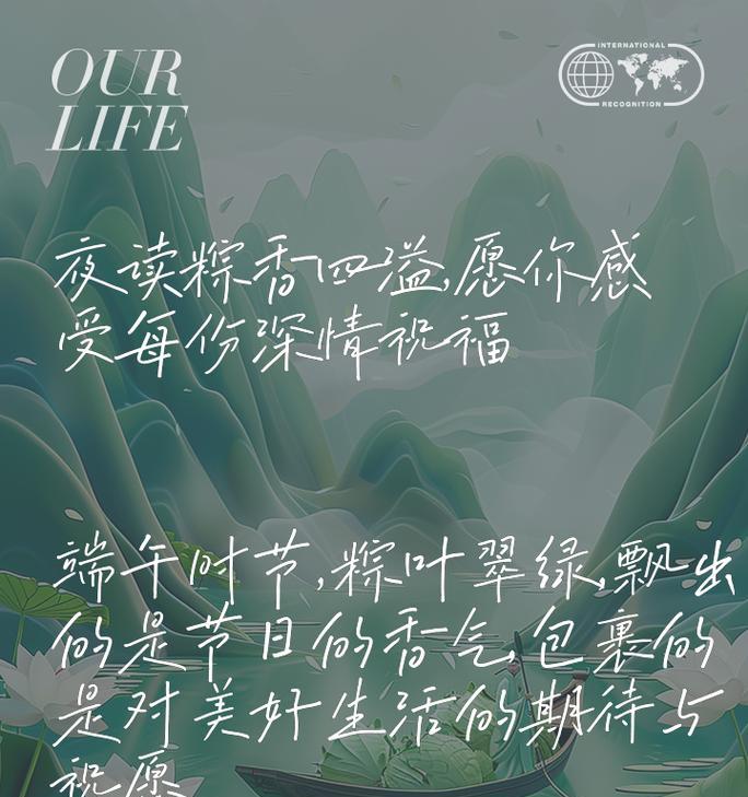 端午节结束怎么发朋友圈（《粽香散尽话端午》）