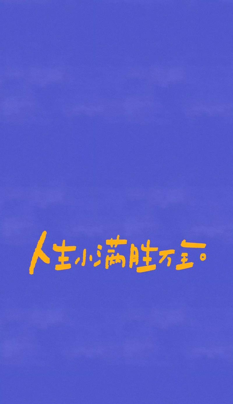 关于小满的文案开头怎么写（《小满时节，笑语盈盈绘华章》）