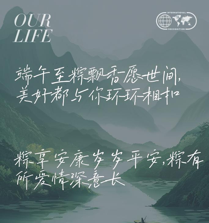 端午节致敬语录有哪些？（《端午寄情：一粽传千古，一语动人心》）