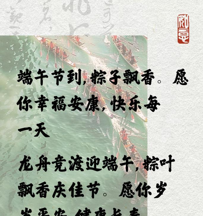 端午节致敬语录有哪些？（《端午寄情：一粽传千古，一语动人心》）