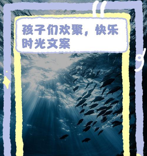 孩子们家庭聚会怎么形容（《童趣悠长，六一雅集》）