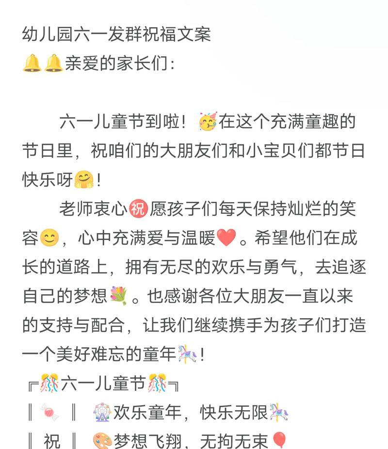 孩子们家庭聚会怎么形容（《童趣悠长，六一雅集》）