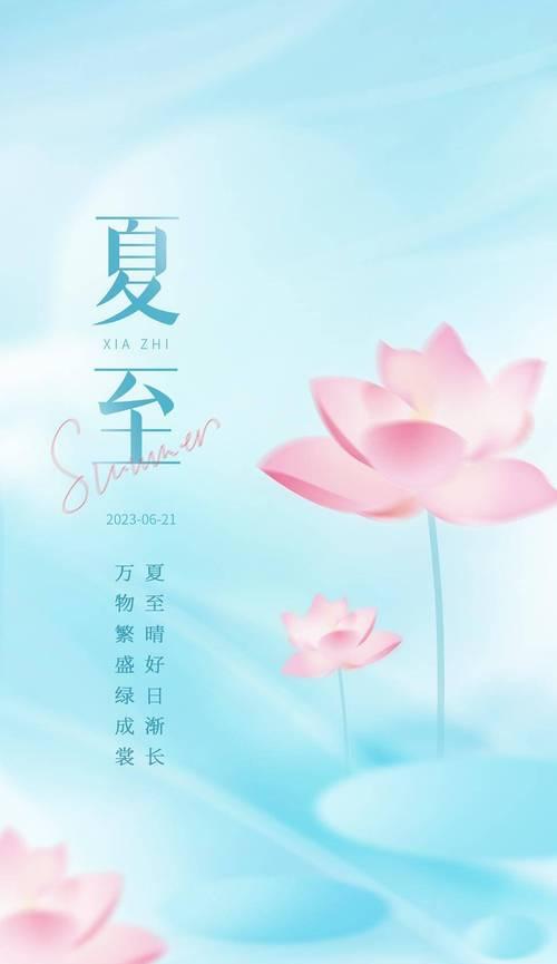 夏至快到了，有哪些句子能表达这个季节的美好？（《夏至赋》）