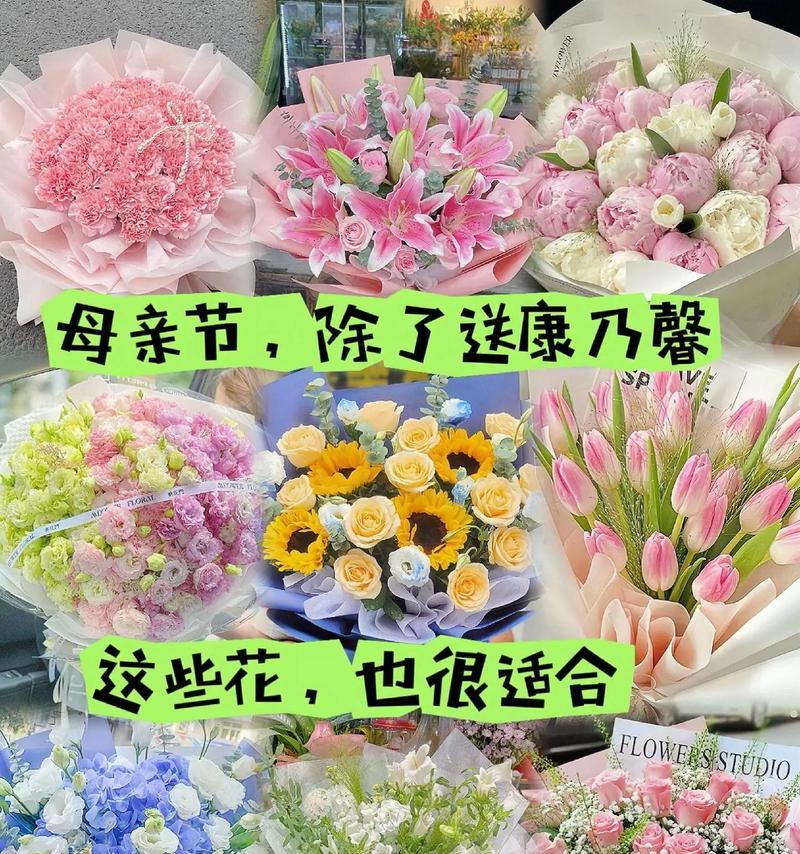 有关母亲节送上鲜花祝福语的句子简短（《春晖寸草，母爱如兰——母亲节献花赋》）