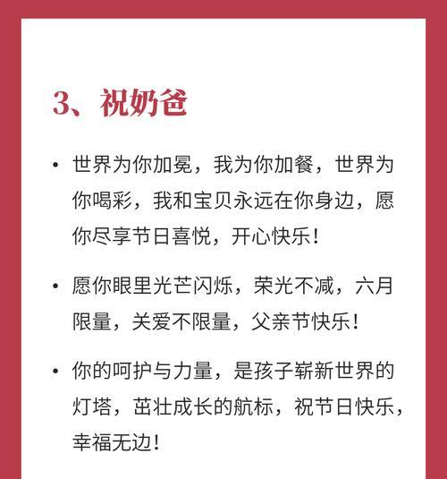 父亲节如何表达心意？（《父子情深，如诗如画》）