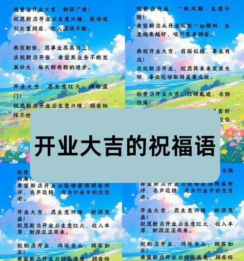 母亲节开业语录好句有哪些？（《母仪天下，节序心香》）