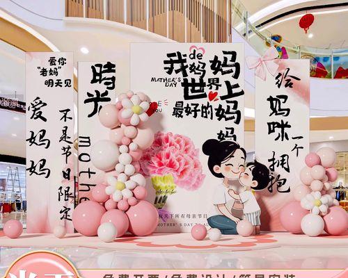 母亲节开业语录好句有哪些？（《母仪天下，节序心香》）