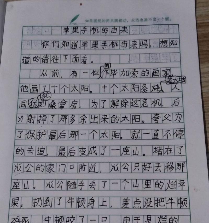 小满未满是什么意思（《青春未满的旅程》）