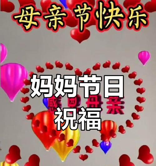 母亲节快乐祝福语原唱好句有哪些？（《花影绘心——母爱如诗》）