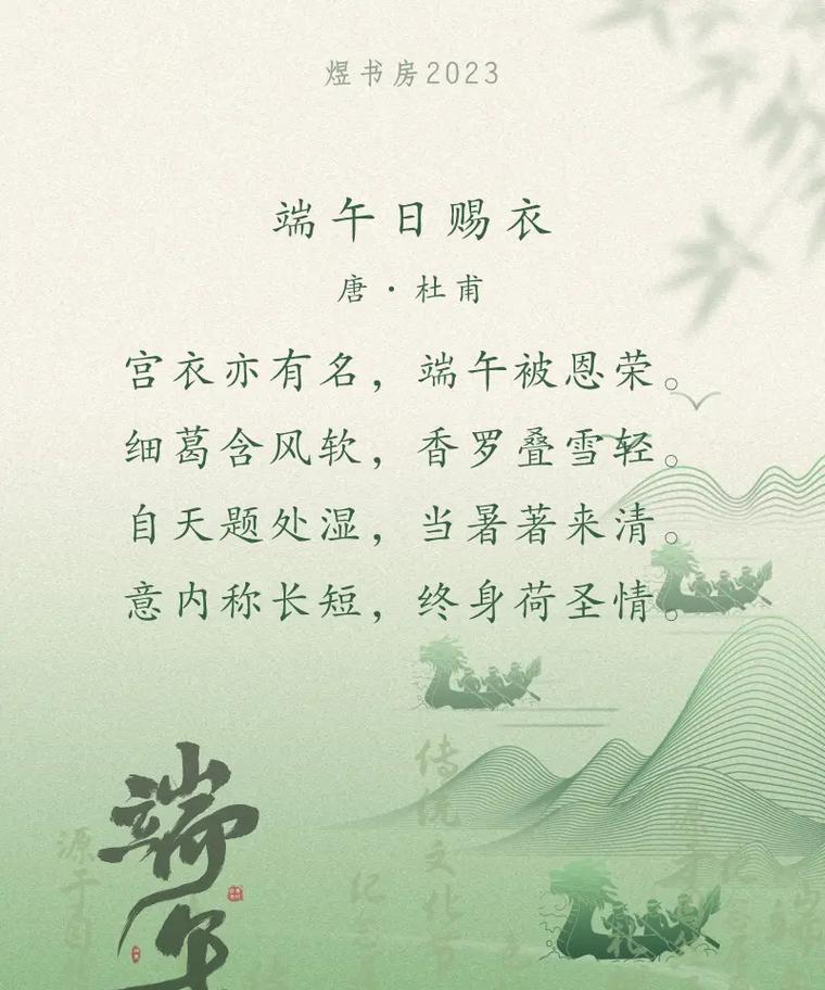 端午节的句子好句有哪些？（《端午怀古：龙舟竞渡，粽香飘逸》）