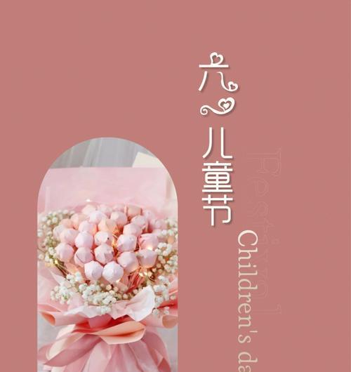 儿童节联通文案短句大全好句？（童趣盎然）