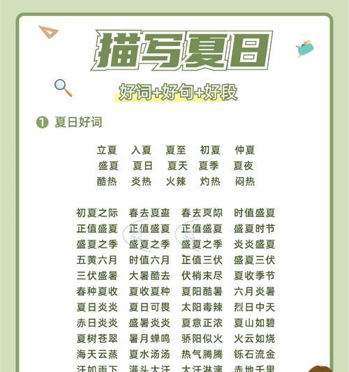 芒种 西瓜（《芒种时节品西瓜赋》）