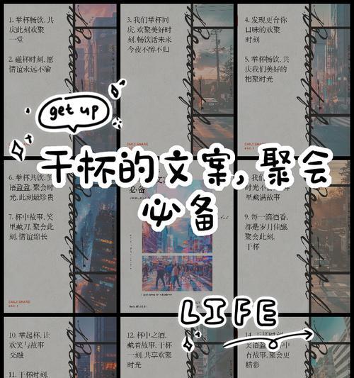 儿童节干杯文案怎么写？（《童心未泯，醉笑六一》）