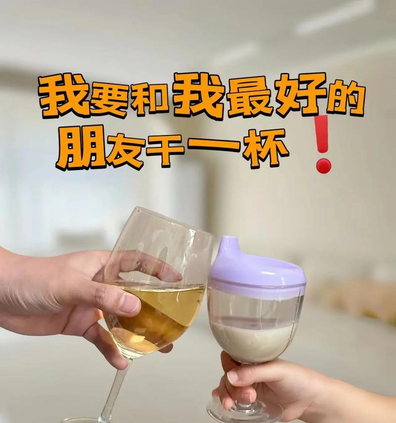 儿童节干杯文案怎么写？（《童心未泯，醉笑六一》）