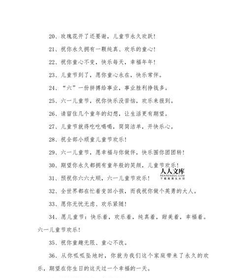大男孩过生日怎么发朋友圈（《童心未泯，大男孩的六一雅集》）