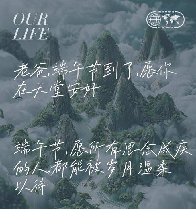 端午节如何用表白语录打动TA？（《粽情端午，赋诗传情》）