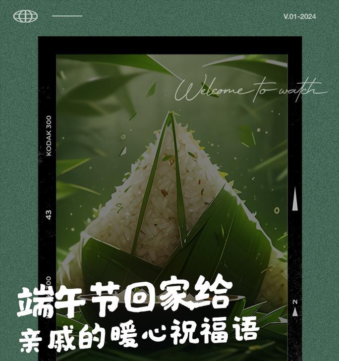 端午节回家怎么发朋友圈（《屈原之思，端午归途》）