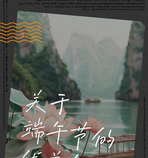 端午节回家怎么发朋友圈（《屈原之思，端午归途》）