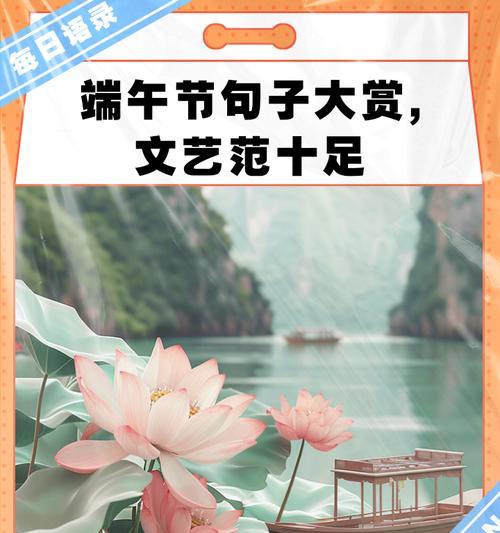 端午节回家怎么发朋友圈（《屈原之思，端午归途》）