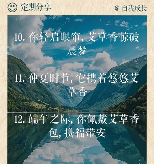 艾草香囊能用多长时间（《艾香盈袖，端午情怀》）