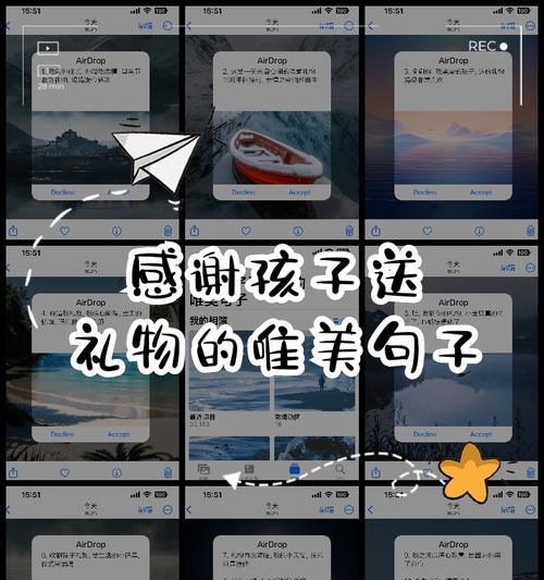 儿童节花束祝福（《童心绘：六一花海中的诗意篇章》）