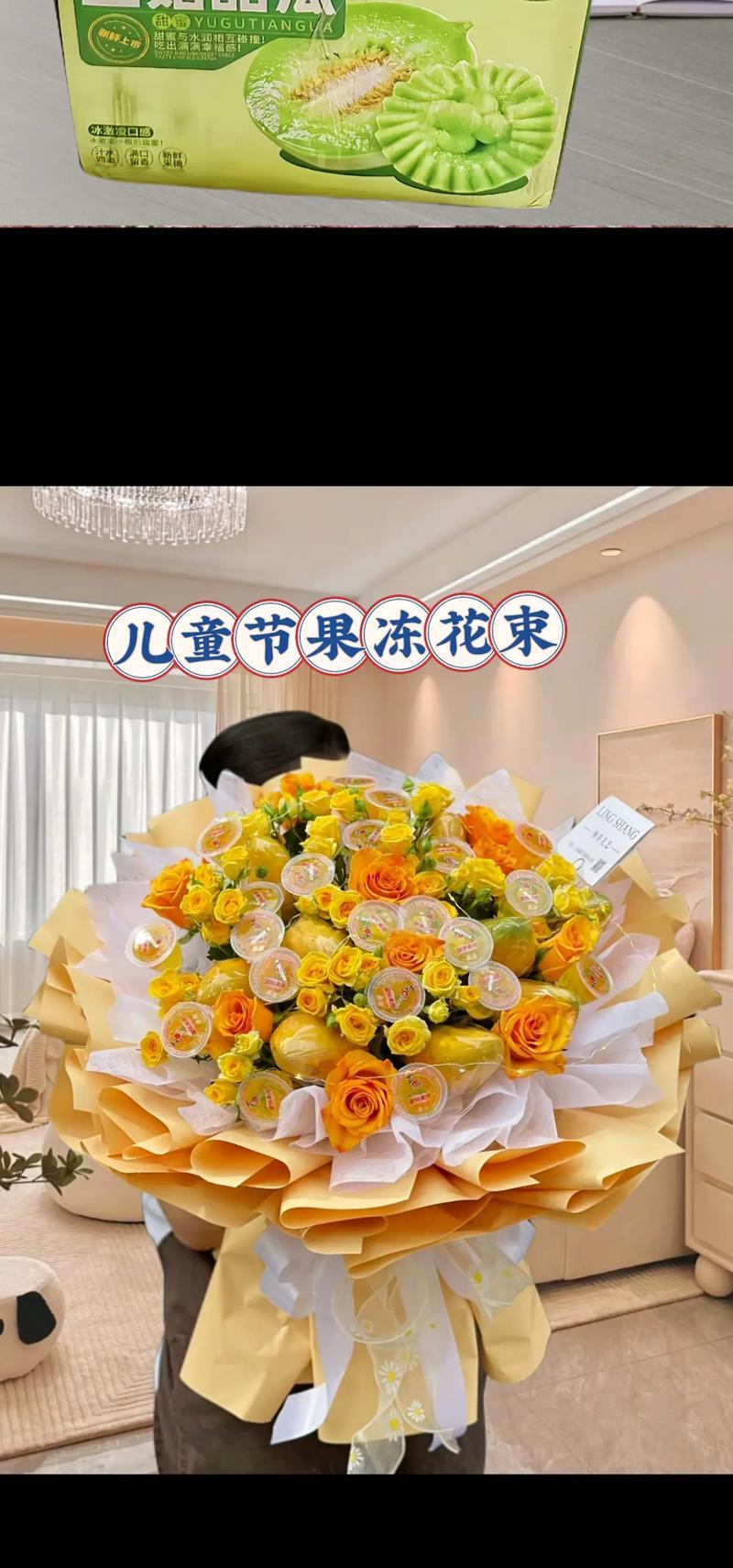 儿童节花束祝福（《童心绘：六一花海中的诗意篇章》）