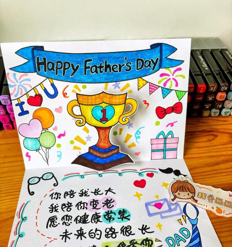 父亲节送花写什么（《悠悠父子情，花开笔墨间》）
