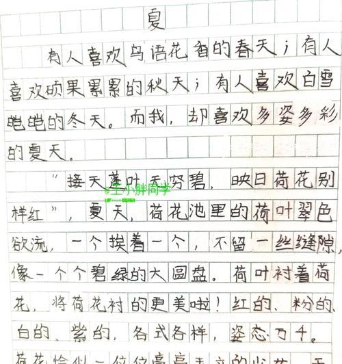 编蛋兜的作文怎么写（《立夏巧编蛋兜，童心悠悠》）