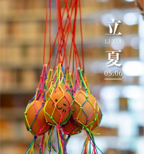编蛋兜的作文怎么写（《立夏巧编蛋兜，童心悠悠》）