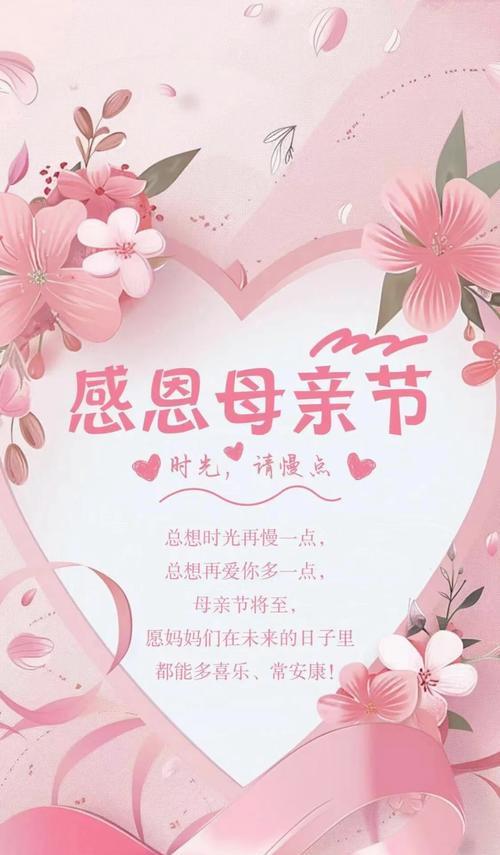 关于母亲节的一句话朋友圈文案怎么写（《悠悠寸草心）