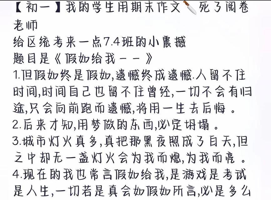 小满而未满是什么意思（《春意盎然，小满未盈》）