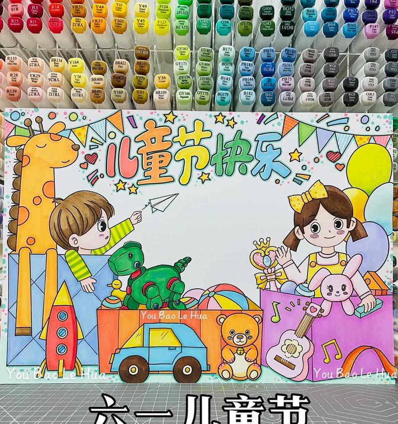 有关六一儿童节绘画语录简单的句子怎么写（《童心绘梦·六一雅韵》）
