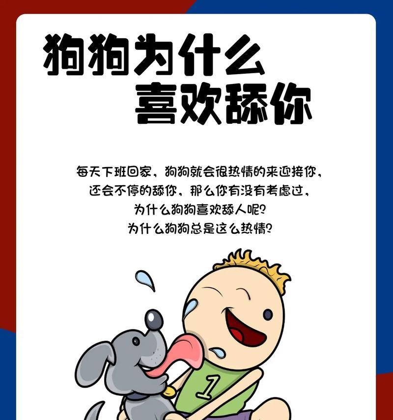 儿童节舔狗语录好句有哪些？（《六一童心绘：舔狗之古风吟咏》）
