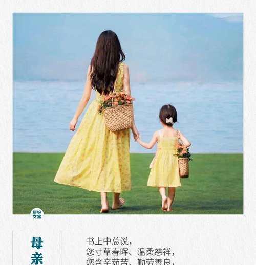 有关母亲节的语录朋友圈怎么发的句子简短（《慈恩润心）