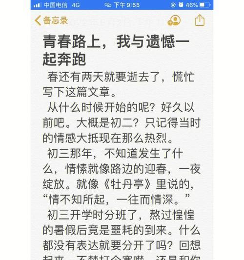 初二立夏作文600字怎么写？（《青春之夏，梦想启航》）