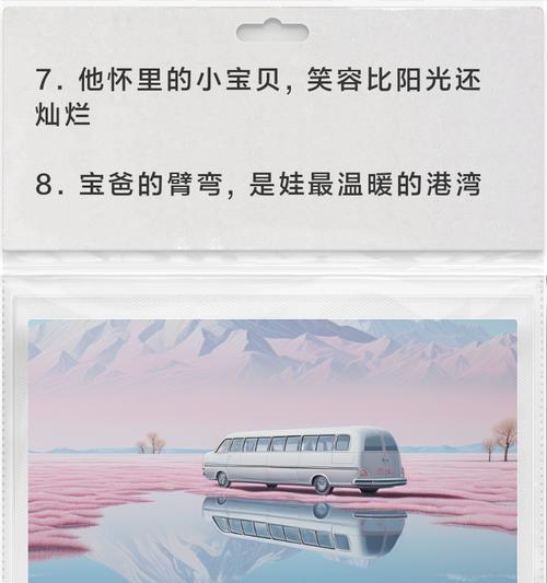 六一儿童节宝爸宝妈的朋友圈怎么发（《童梦绕梁：古风雅韵中的六一欢颂》）